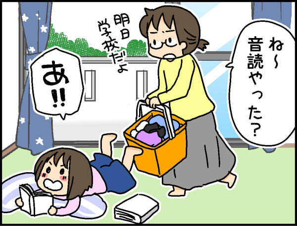 妹が音読の宿題中、なぜか兄が近づいて離れない！ 一体何をしているの？【4人の子ども育ててます 第71話】