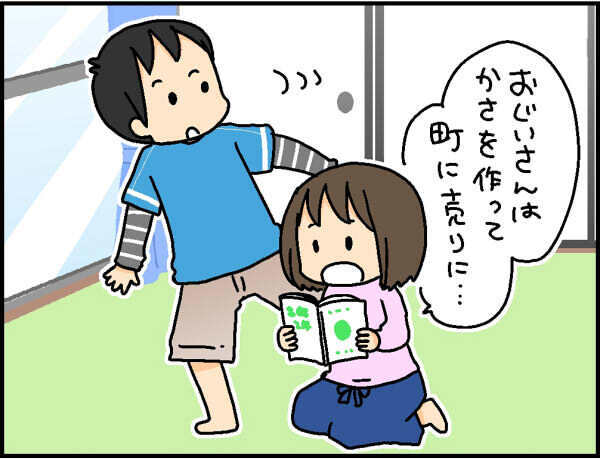 妹が音読の宿題中、なぜか兄が近づいて離れない！ 一体何をしているの？【4人の子ども育ててます 第71話】
