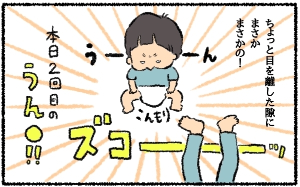 言葉の発達が少し遅めの息子…2歳9ヶ月のトイレトレーニングに大苦戦中！【うちはモフモフ暮らし  第14話】