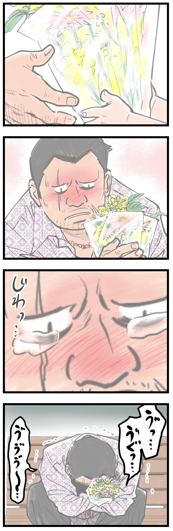 私には見えてなかった男の姿…　息子に教えてもらった「人生で大切なこと」　～大人を泣かせた5歳の男の子（3・完結編）～【泣ける話・感動する話 Vol.3】