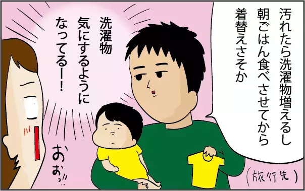 海キャンプ後の裏話…妻の体調不良が夫を変えた!?【ズボラ母の三兄弟カオス日記 第40話】