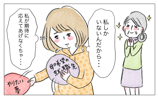 子どものころ「ひとりっこ」が嫌だった本当の理由。親の視点で考えてみた【泣いて！ 笑って！ グラハムコソダテ  Vol.39】