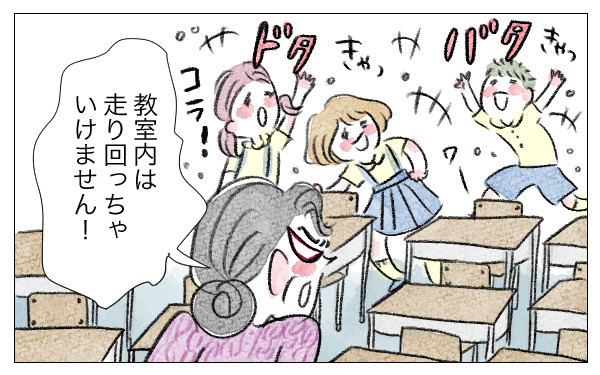 子どものころ「ひとりっこ」が嫌だった本当の理由。親の視点で考えてみた【泣いて！ 笑って！ グラハムコソダテ  Vol.39】