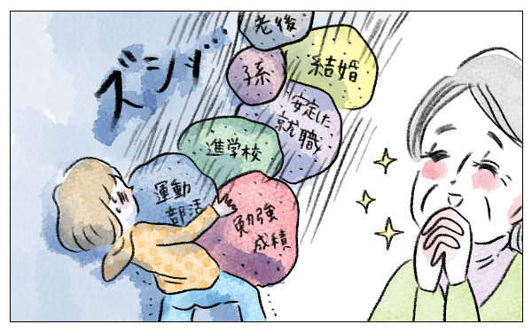 子どものころ「ひとりっこ」が嫌だった本当の理由。親の視点で考えてみた【泣いて！ 笑って！ グラハムコソダテ  Vol.39】