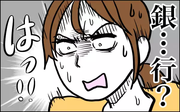 娘がブロックで再現したのはなんと!?　子どもの観察力おそるべし【子育てはフリースタイル Vol.6】