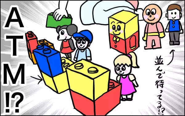 娘がブロックで再現したのはなんと!?　子どもの観察力おそるべし【子育てはフリースタイル Vol.6】