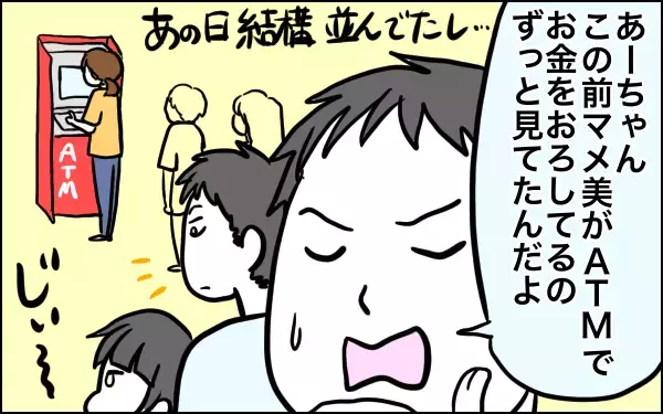 娘がブロックで再現したのはなんと!?　子どもの観察力おそるべし【子育てはフリースタイル Vol.6】