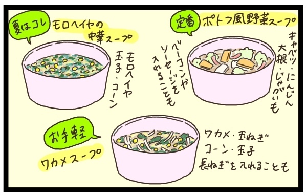 すぐにできる偏食カバーの裏技！　食いしん坊も偏食ちゃんも満足のメニューをご紹介します【猫の手貸して～育児絵日記～ Vol.7】
