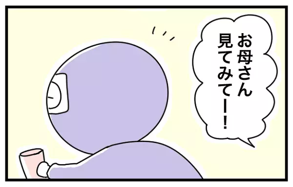 「お母さんこれどうやったらいい？」ところが手元のスマホを見続ける母【おばバカ一代 第18話】