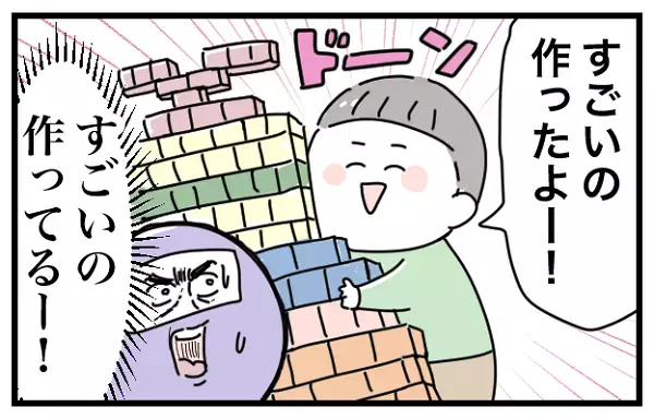 「お母さんこれどうやったらいい？」ところが手元のスマホを見続ける母【おばバカ一代 第18話】