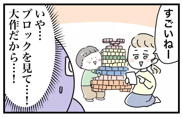 「お母さんこれどうやったらいい？」ところが手元のスマホを見続ける母【おばバカ一代 第18話】