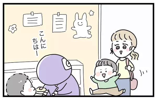 「お母さんこれどうやったらいい？」ところが手元のスマホを見続ける母【おばバカ一代 第18話】