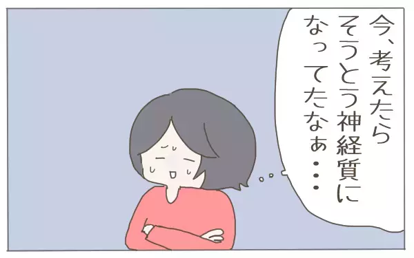職場復帰直後から続いたわが子の感染症。神経質になりすぎた母がとった行動とは？【子育て楽じゃありません 第43話】