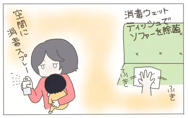 職場復帰直後から続いたわが子の感染症。神経質になりすぎた母がとった行動とは？【子育て楽じゃありません 第43話】