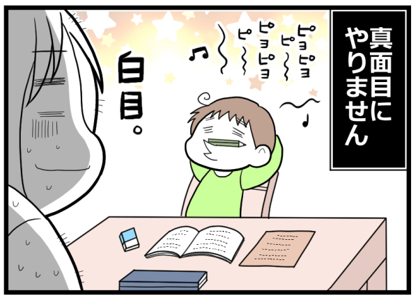 家で集中できない息子。娘と一緒に勉強させてみるも優しさが裏目に出て…？【ヲタママだっていーじゃない！ 第75話】