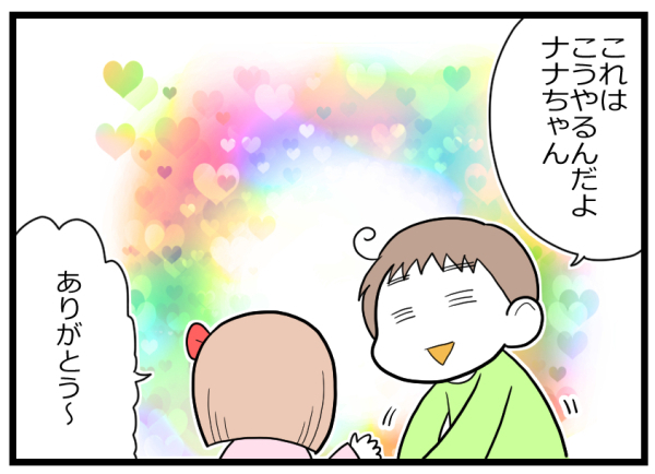 家で集中できない息子。娘と一緒に勉強させてみるも優しさが裏目に出て…？【ヲタママだっていーじゃない！ 第75話】