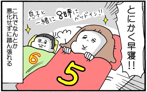 産後は風邪をひきやすくなる!?　ママが風邪をひいた時のお役立ちメモ【育児に遅れと混乱が生じてる !! Vol.12】