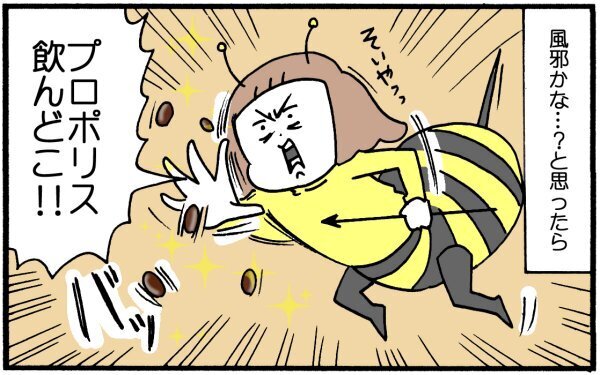 産後は風邪をひきやすくなる!?　ママが風邪をひいた時のお役立ちメモ【育児に遅れと混乱が生じてる !! Vol.12】