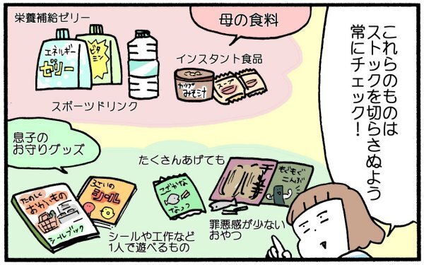産後は風邪をひきやすくなる!?　ママが風邪をひいた時のお役立ちメモ【育児に遅れと混乱が生じてる !! Vol.12】