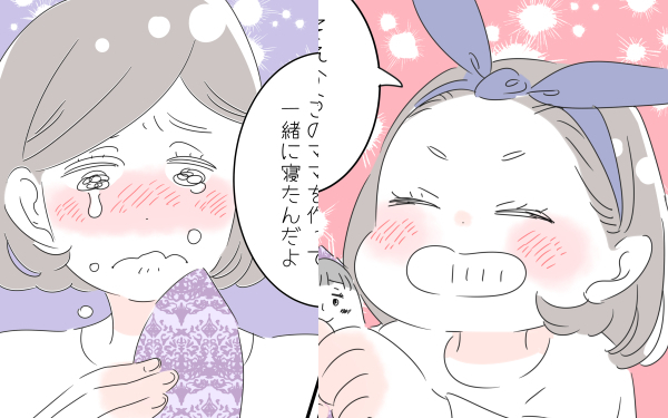 「ママじゃなくて、ばぁばがいい」と言われてショック！ 子どもとの “心の距離” を感じていたけれど…【子育ては毎日がたからもの☆ 第71話】