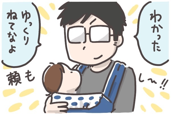 初の母子W発熱、何もしない旦那にイライラ！ でも彼にも言い分はある？【そんたんママときーちゃんの「はじめてづくし」 第17話】