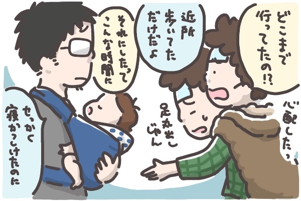 初の母子W発熱、何もしない旦那にイライラ！ でも彼にも言い分はある？【そんたんママときーちゃんの「はじめてづくし」 第17話】