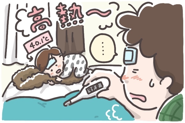 初の母子W発熱、何もしない旦那にイライラ！ でも彼にも言い分はある？【そんたんママときーちゃんの「はじめてづくし」 第17話】