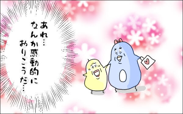 イヤイヤ期卒業と思いきや、まさかの逆戻り！ お利口だった娘が大暴れのワケ【M子ママのずぼライフ 第20話】