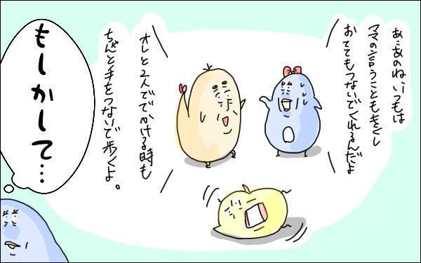 イヤイヤ期卒業と思いきや、まさかの逆戻り！ お利口だった娘が大暴れのワケ【M子ママのずぼライフ 第20話】