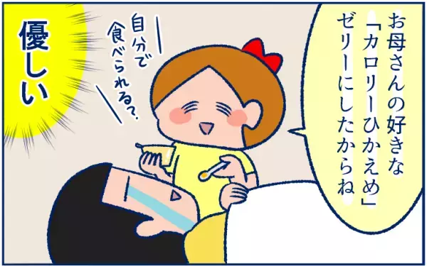 親が体調不良のとき、子どもたちが自分でできたらいいな〜と思うこと4選【双子育児まめまめ日記 第15話】