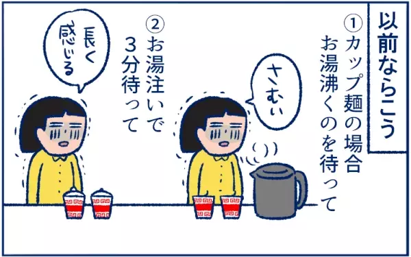 親が体調不良のとき、子どもたちが自分でできたらいいな〜と思うこと4選【双子育児まめまめ日記 第15話】