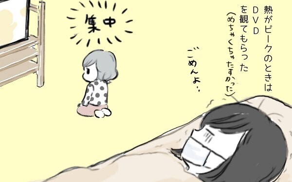 助けて〜インフルエンザで動けない！ そんなとき母を助けてくれた「神たち」【ポンコツ母でも子は育つ Vol.8】