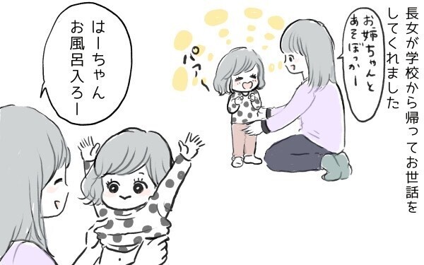 助けて〜インフルエンザで動けない！ そんなとき母を助けてくれた「神たち」【ポンコツ母でも子は育つ Vol.8】