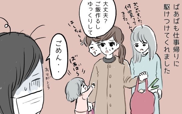 助けて〜インフルエンザで動けない！ そんなとき母を助けてくれた「神たち」【ポンコツ母でも子は育つ Vol.8】
