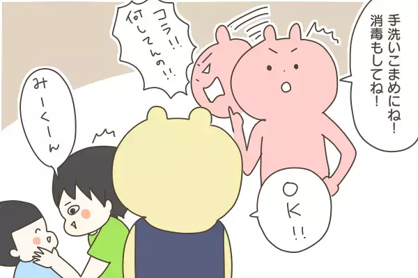 次男が「アデノウィルス」に感染！ 家庭内感染を防ぐ長い戦い、結果は…～アデノウィルスとの戦い（1）～【産後太りこじらせ母日記 第61話】