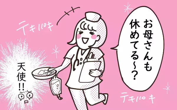 重症化の恐れも…!　0歳6ヶ月の息子が「RSウィルス」で入院した話【今日もゆる育児日和 Vol.10】