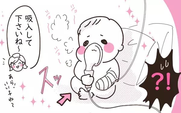 重症化の恐れも…!　0歳6ヶ月の息子が「RSウィルス」で入院した話【今日もゆる育児日和 Vol.10】