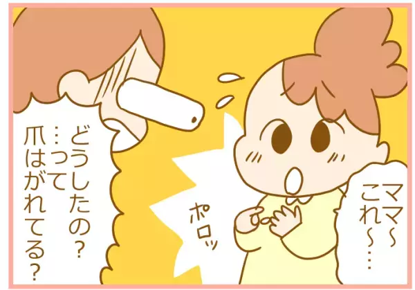 子どもの爪がはがれてる！ 手足口病の意外すぎる後遺症にパニック！【ふたごむすめっこ×すえむすめっこ 第48話】