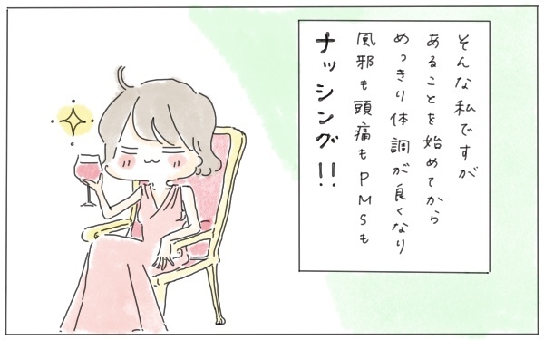 育児中の体調不良は地獄…!?　体調を崩さないためにしている「あること」とは【今日もママにおつかれさま!! ～ママ楽レシピつき～ Vol.11】