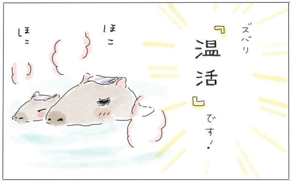育児中の体調不良は地獄…!?　体調を崩さないためにしている「あること」とは【今日もママにおつかれさま!! ～ママ楽レシピつき～ Vol.11】
