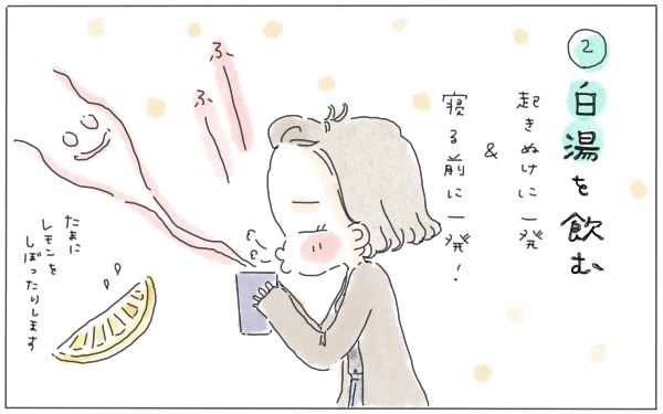 育児中の体調不良は地獄…!?　体調を崩さないためにしている「あること」とは【今日もママにおつかれさま!! ～ママ楽レシピつき～ Vol.11】