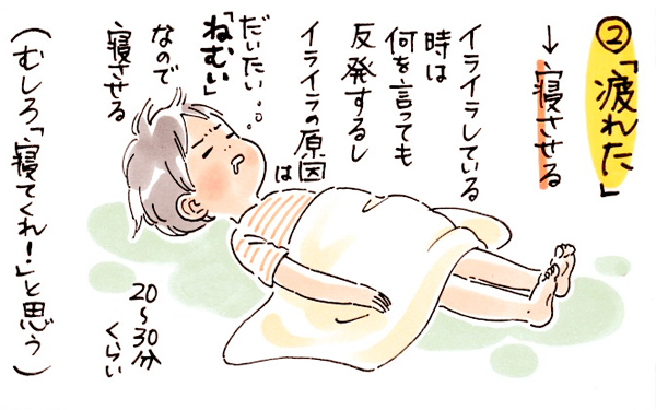 勉強は好き？ 「遊びたい」「疲れた」子どもの集中をどう持続させるか【おててつないで 〜なかよし兄妹の癒され日記〜 第44話】