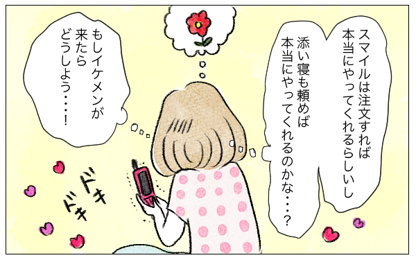 「子育てはラク」「赤ちゃんはよく寝る」妊娠中の勘違いそんなわけなかった【泣いて！ 笑って！ グラハムコソダテ  Vol.40】