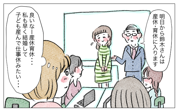 「子育てはラク」「赤ちゃんはよく寝る」妊娠中の勘違いそんなわけなかった【泣いて！ 笑って！ グラハムコソダテ  Vol.40】