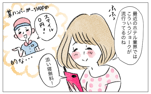 「子育てはラク」「赤ちゃんはよく寝る」妊娠中の勘違いそんなわけなかった【泣いて！ 笑って！ グラハムコソダテ  Vol.40】