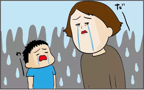 叱りすぎて反省… 魔の2歳児、3歳児からまさかの「魔の4歳児」に!?【ズボラ母の三兄弟カオス日記 第41話】