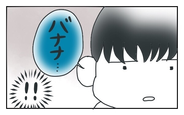 言葉が遅い長男くん、不安もあったけど私が育児を楽しめた理由4