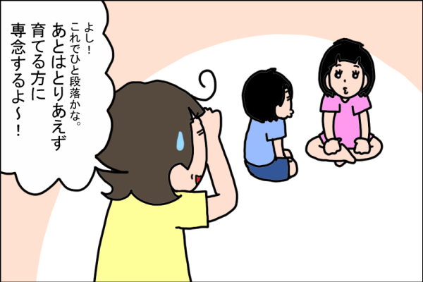 3人目を希望する旦那にイライラ。そんなとき娘がかけてくれた感動の言葉とは？【うちの家族、個性の塊です Vol.17】