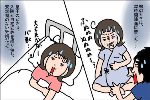 3人目を希望する旦那にイライラ。そんなとき娘がかけてくれた感動の言葉とは？【うちの家族、個性の塊です Vol.17】