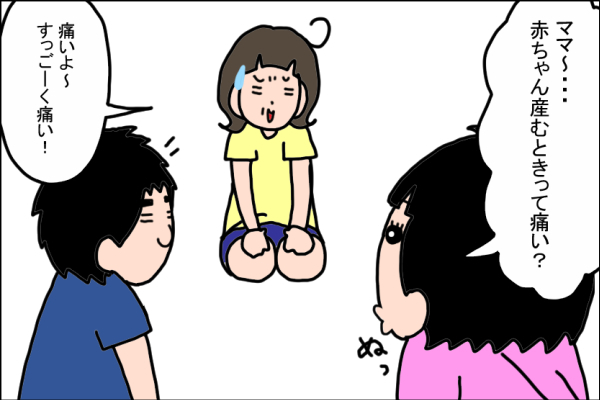 3人目を希望する旦那にイライラ。そんなとき娘がかけてくれた感動の言葉とは？【うちの家族、個性の塊です Vol.17】